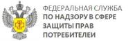 Роспотребнадзор РМ Роспотребнадзор РМ