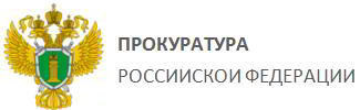 Прокуратура Республики Мордовия Прокуратура Республики Мордовия